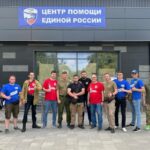 Смоленские депутаты от «Единой России» с гуманитарной миссией в Харьковской области