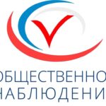 В Смоленской области общественный штаб по наблюдению за выборами готовится к ЕДГ-2023