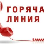 В Смоленске работает «горячая линия» психологической помощи