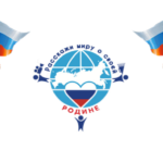 Учащиеся и студенты Смоленской области принимают участие в VI Международном конкурсе «Расскажи миру о своей Родине»