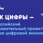 <strong>На «Уроке цифры» VK познакомит школьников с технологиями магазина приложений</strong>