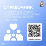 Вся информация — в одном месте