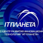 На IT-Планете стартовали 20 инновационных конкурсов для инженеров и ИТ-специалистов