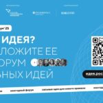 Губернатор Василий Анохин о форуме «Сильные идеи для нового времени»