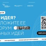 Смоляне подают заявки на участие в форуме «Сильные идеи для нового времени»