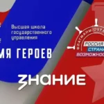 Смоленская область активно включится в проект «СВОи. Разговоры с Героями»