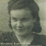 Война на моей земле