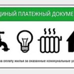 <strong>Для жителей Смоленского муниципального округа в единую квитанцию за услуги ЖКХ включено обращение с твердыми коммунальными отходами&nbsp;</strong>