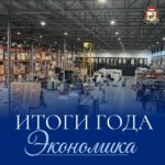 По темпам роста инвестиций Смоленская область входит в первую пятерку регионов ЦФО