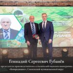 Вместе с нашими аграриями подвели итоги года