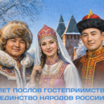 Смоленск примет послов гостеприимства со всей России