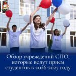 Все больше выпускников 9-х классов выбирают среднее профессиональное образование