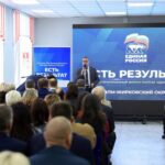 Первый отчетно-программный форум «Единой России» «Есть результат» прошел в Холм-Жирковском округе