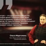 Владимир Путин провёл заседание Совета по культуре