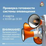 Важная информация для жителей Смоленской области!