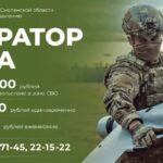 В СМОЛЕНСКОЙ ОБЛАСТИ ПРОДОЛЖАЕТСЯ НАБОР В НОВЫЙ РОД ВОЙСК БЕСПИЛОТНЫХ АВИАЦИОННЫХ СИСТЕМ
