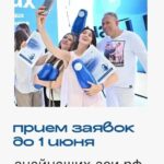 У смоленских предпринимателей есть шанс заявить о себе на всю страну