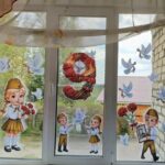Победных окон негасимый свет