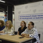 Региональные практики обучения наблюдателей обсудили на семинаре в Смоленске