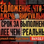 ВЫХОД31 — ПРОЕКТ, СОЗДАННЫЙ В ОТВЕТ НА УЧАСТИВШИЕСЯ ПОПЫТКИ СКЛОНИТЬ МОЛОДЫХ РОССИЯН К СОВЕРШЕНИЮ ПОДЖОГОВ, ПОДРЫВОВ И ДРУГИХ ТЕРАКТОВ
