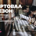 Студенты Смоленской области могут принять участие в новом сезоне олимпиады «Я – профессионал»