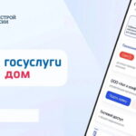 Жители Смоленской области все чаще обращаются в управляющие компании через мессенджер МАКС