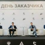 Смоленская разработка АИСТ представлена на федеральной площадке